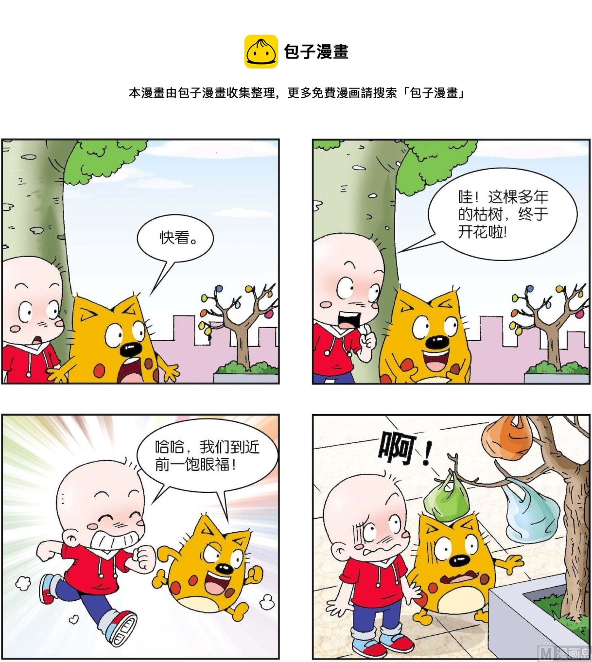 第228话0