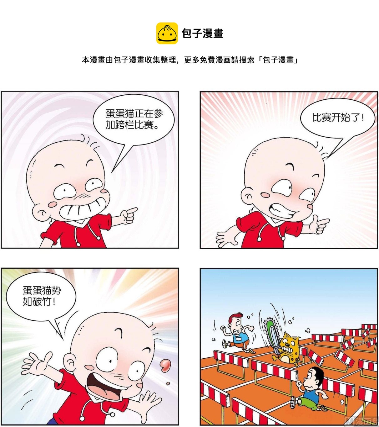 第232话0