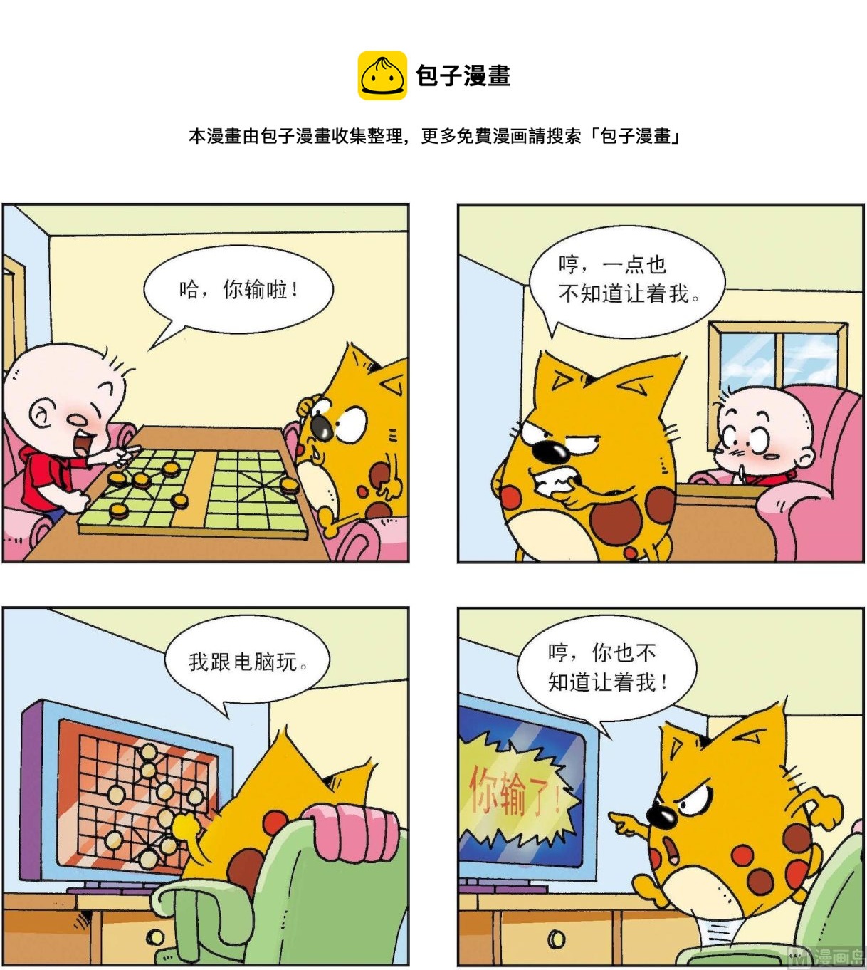 第275话0
