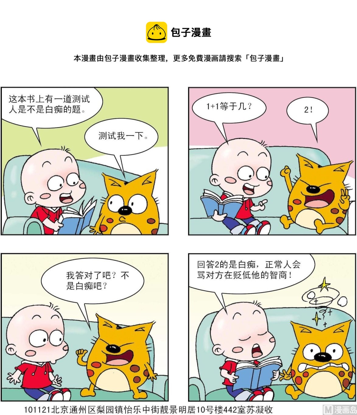 第292话0