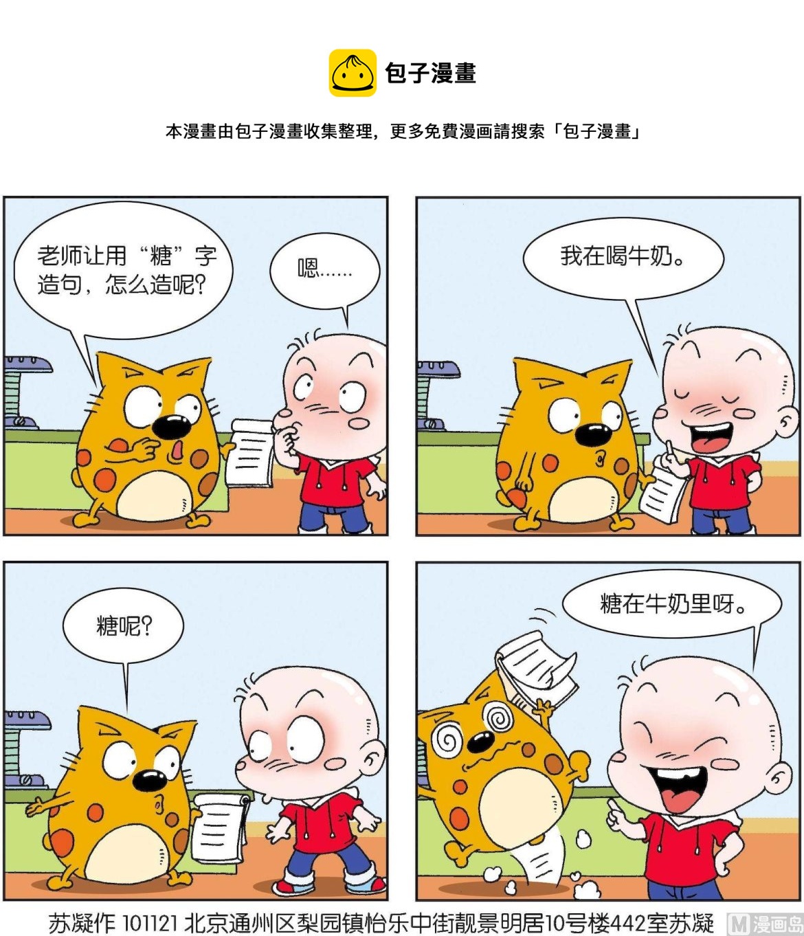 第349话0