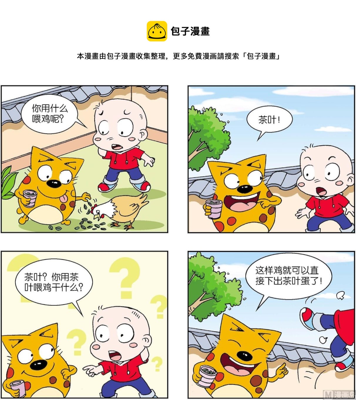第375话0