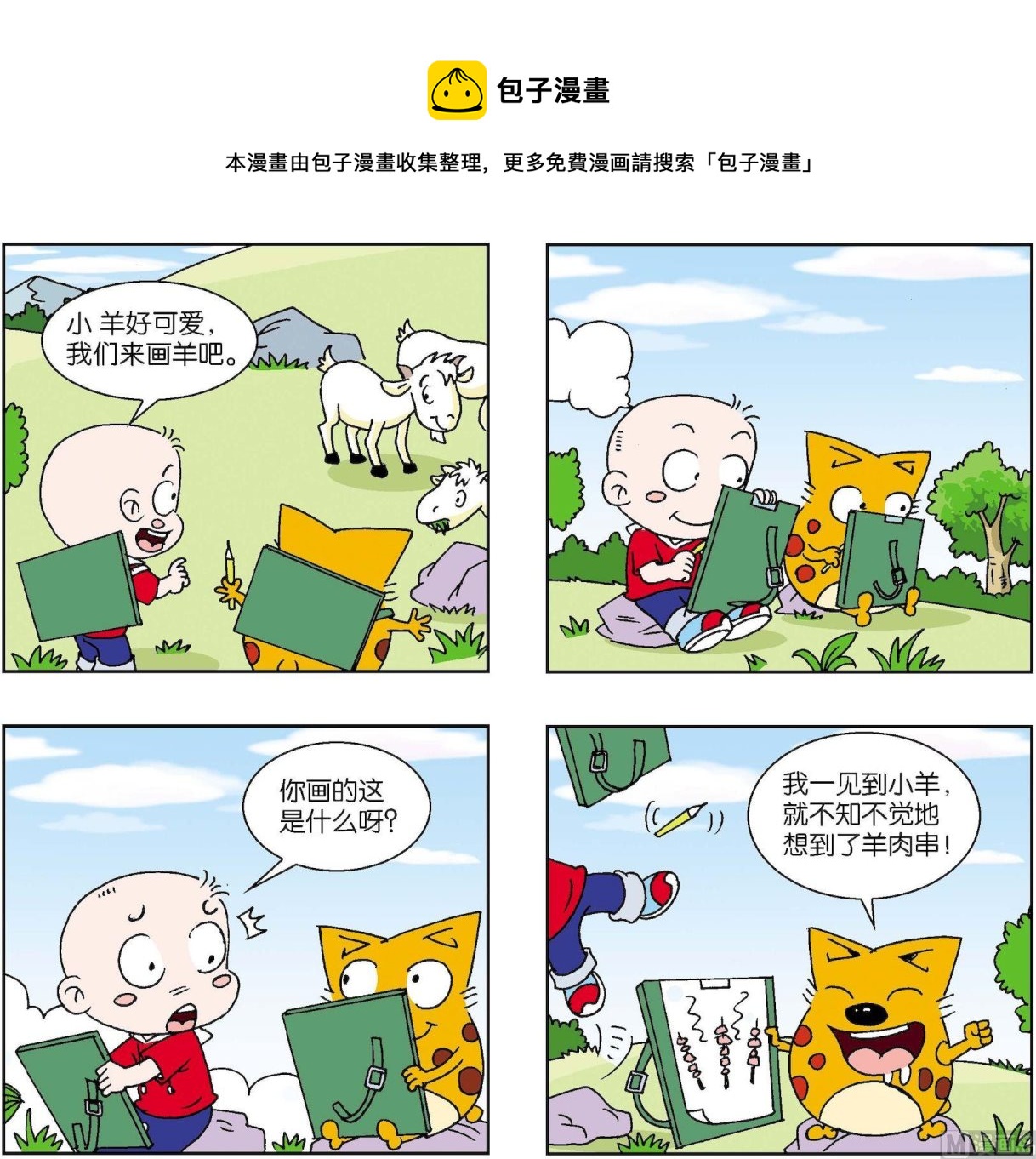 第376话0