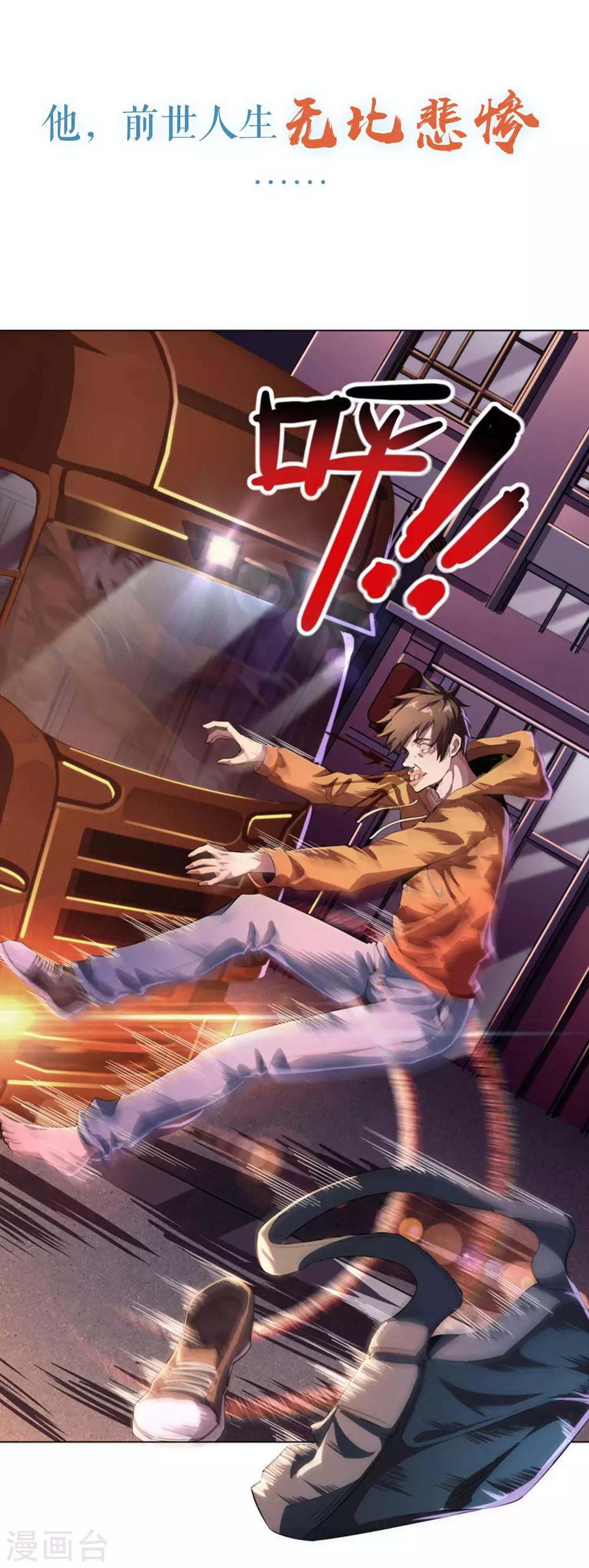 预告0
