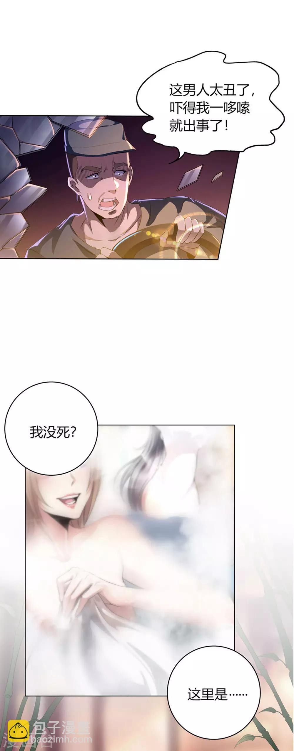 预告1