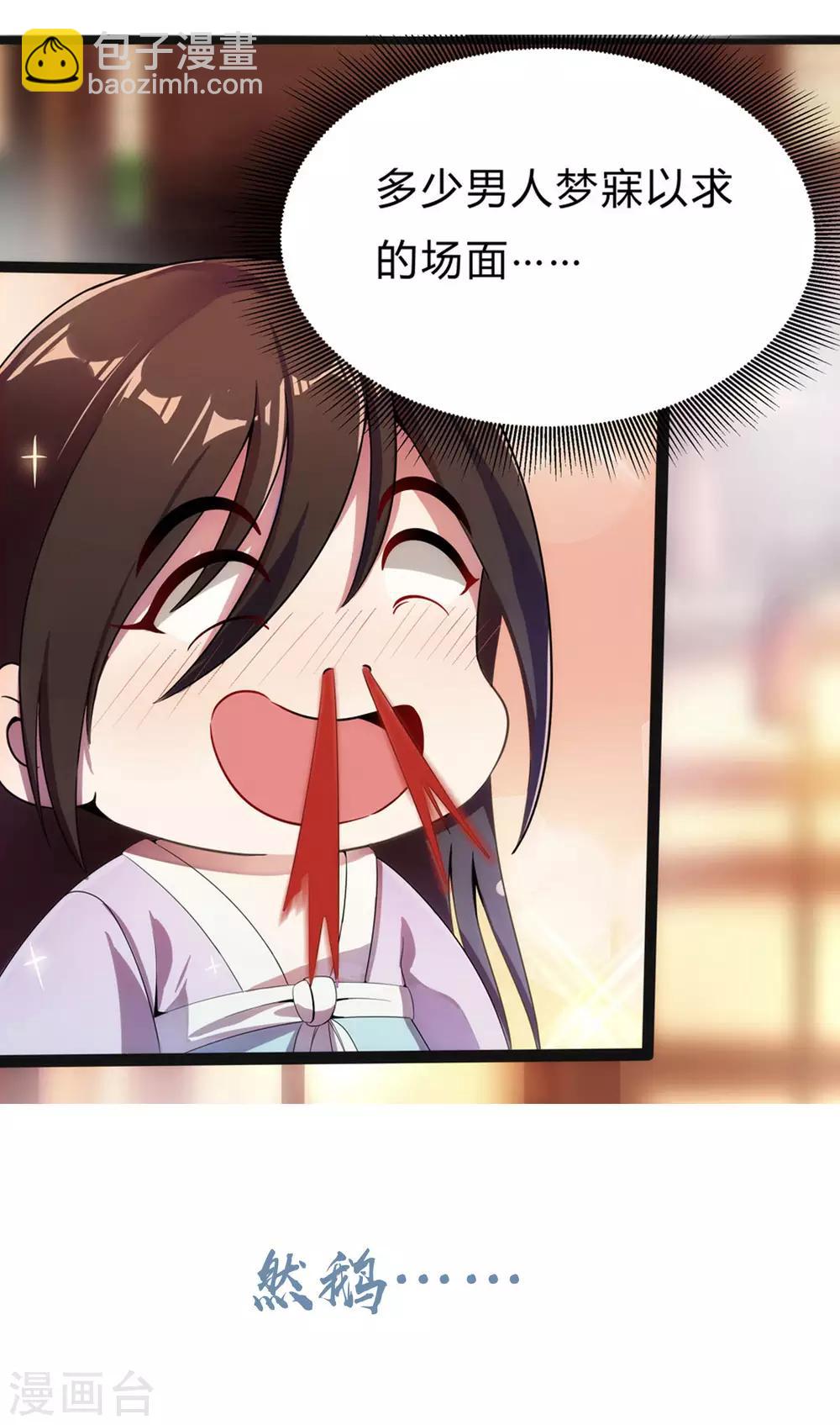 预告4