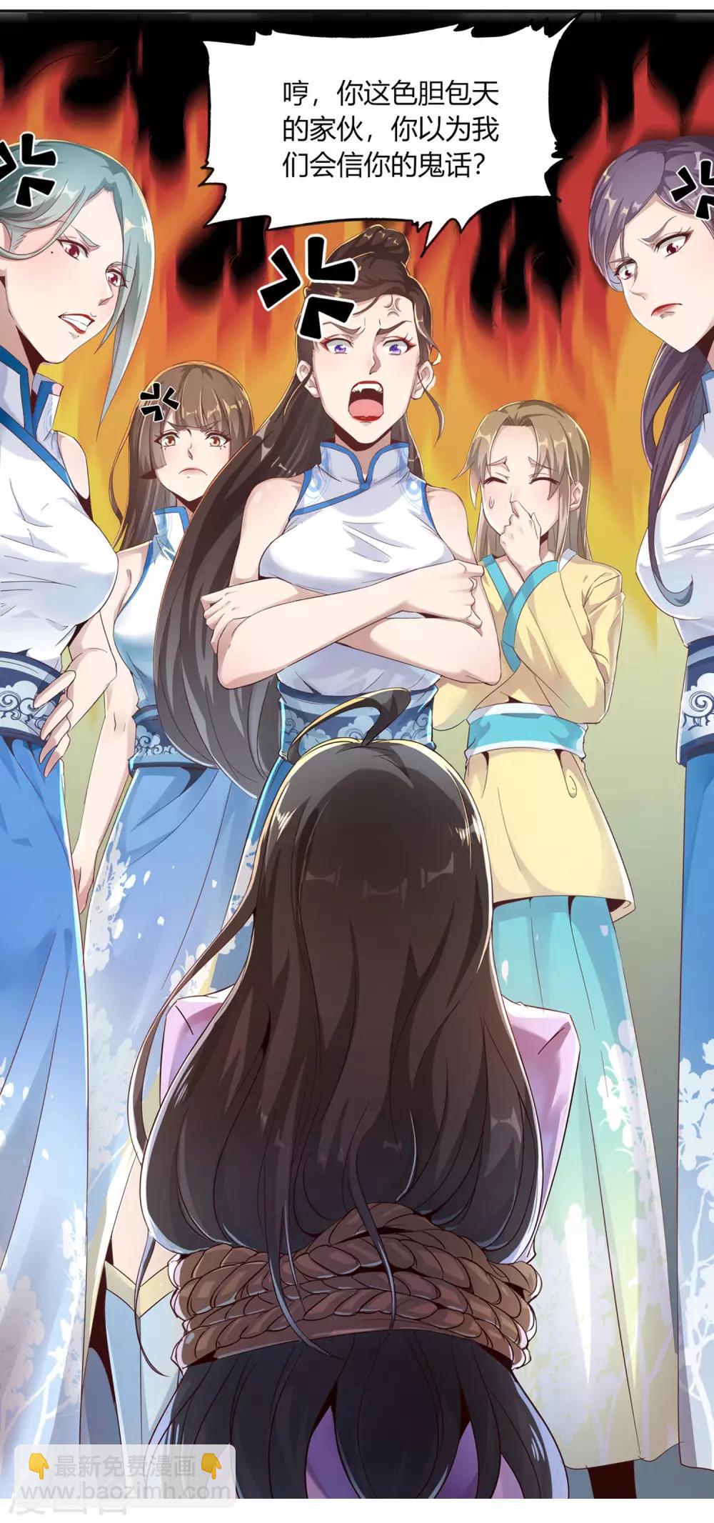 预告5