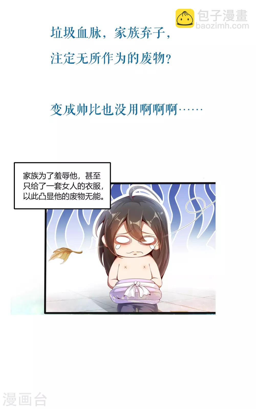 预告7