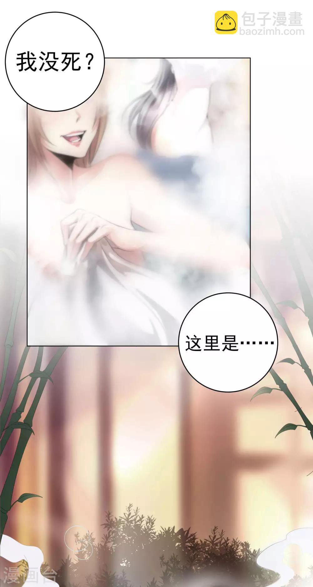 第1话 史上最爽穿越10