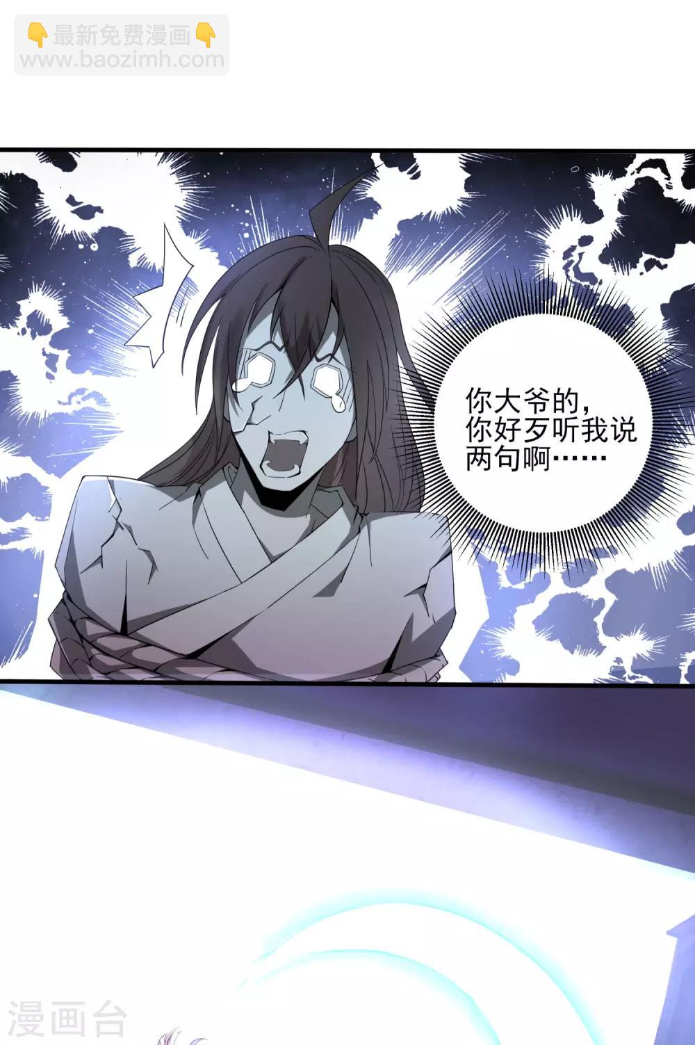 第1话 史上最爽穿越30