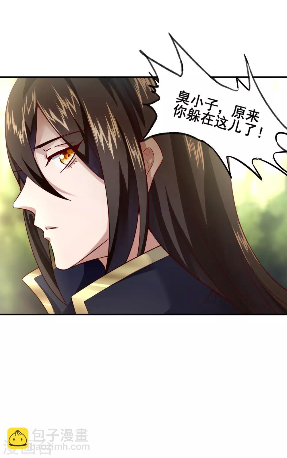 第31话 疾影迷踪步4