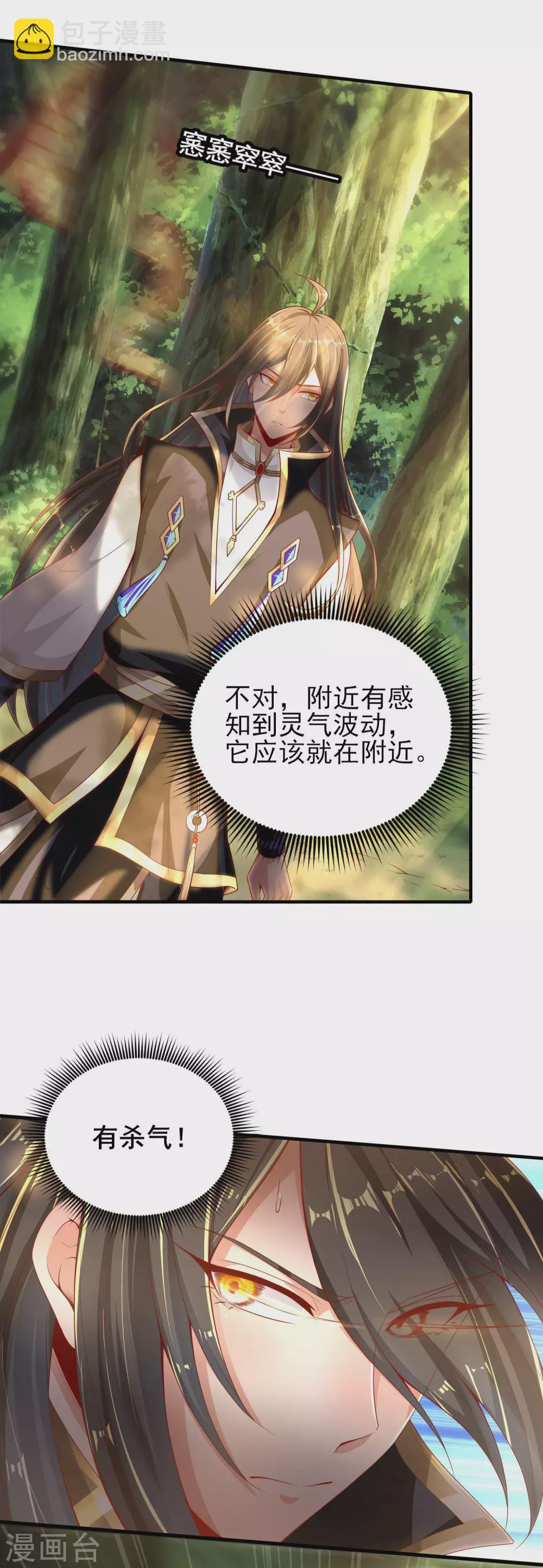 第40话 操作猛如虎9