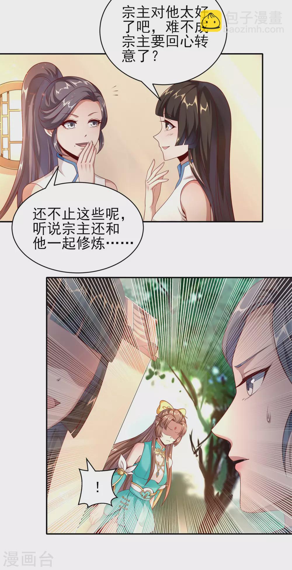 第52话 一万点伤害4