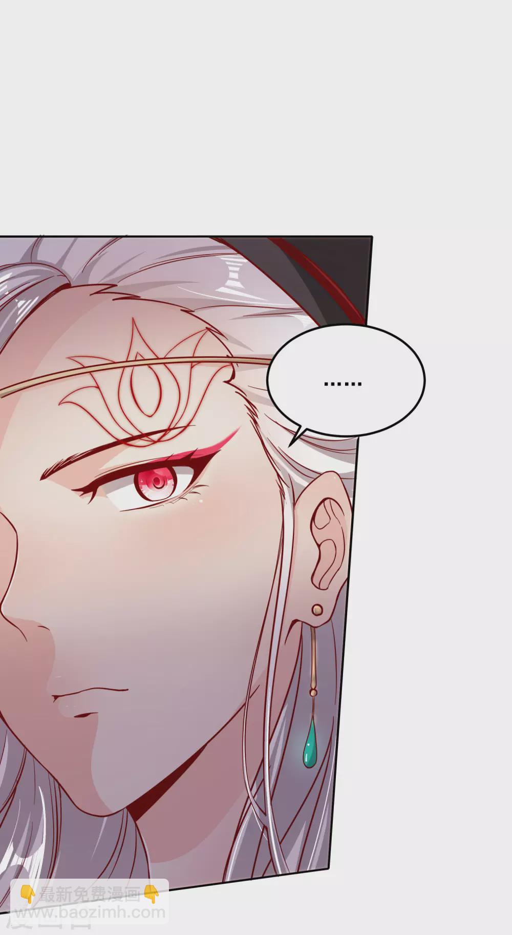 第55话 一石二鸟1