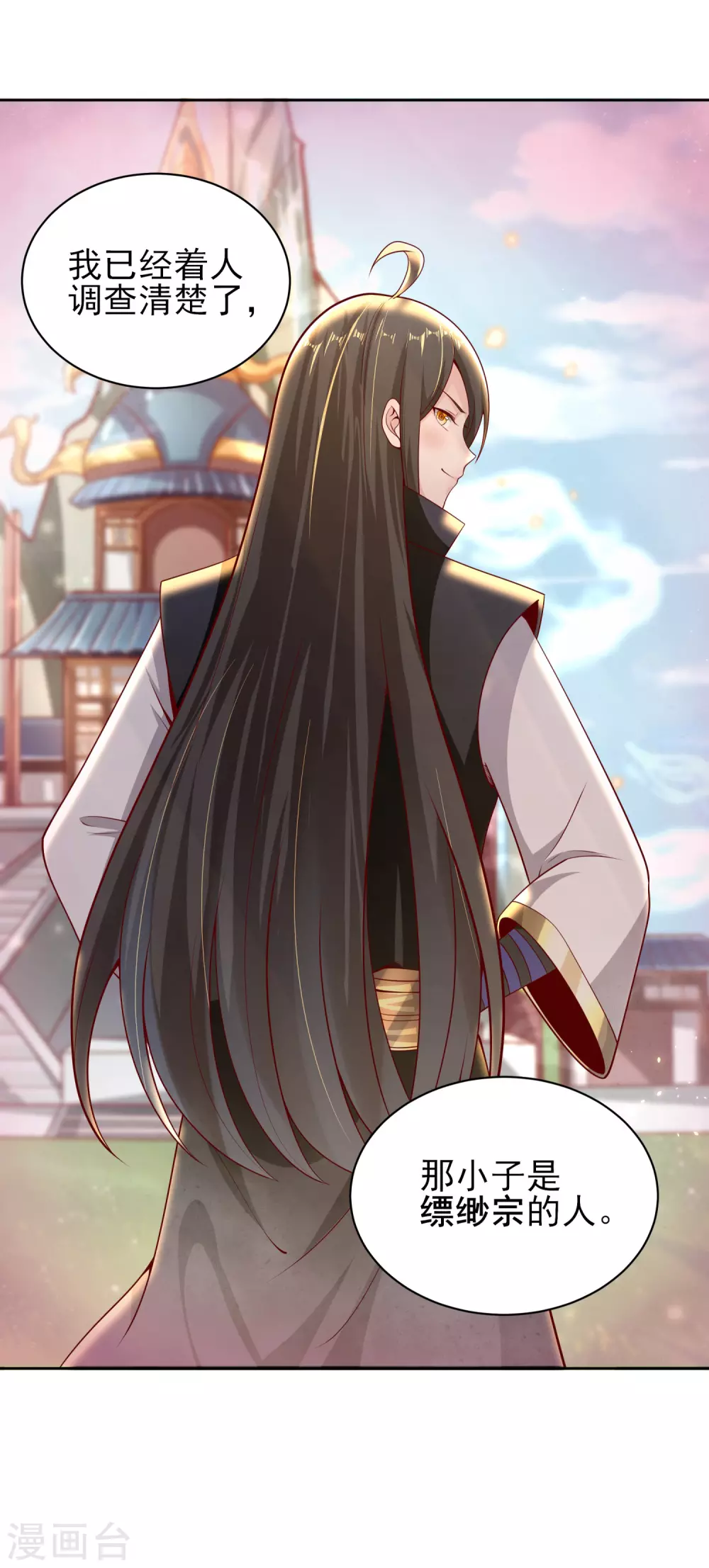 第55话 一石二鸟10