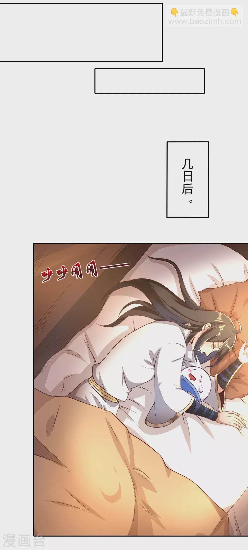 第55话 一石二鸟13