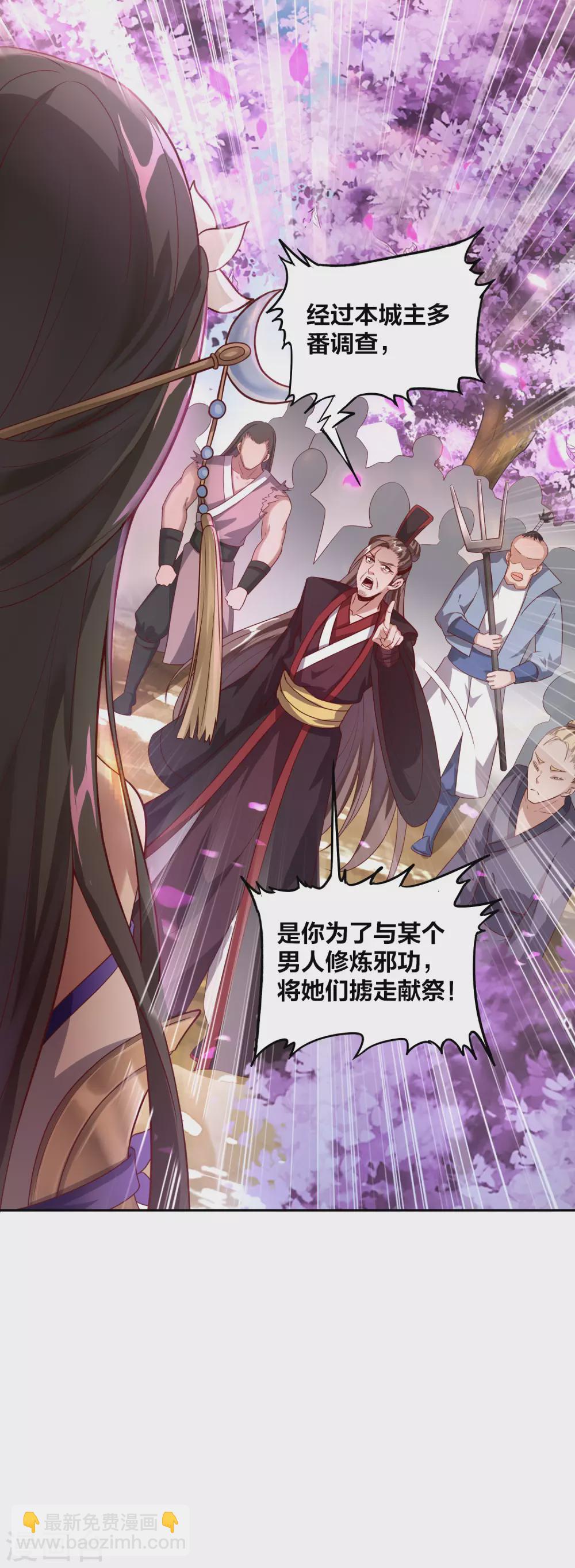 第55话 一石二鸟20