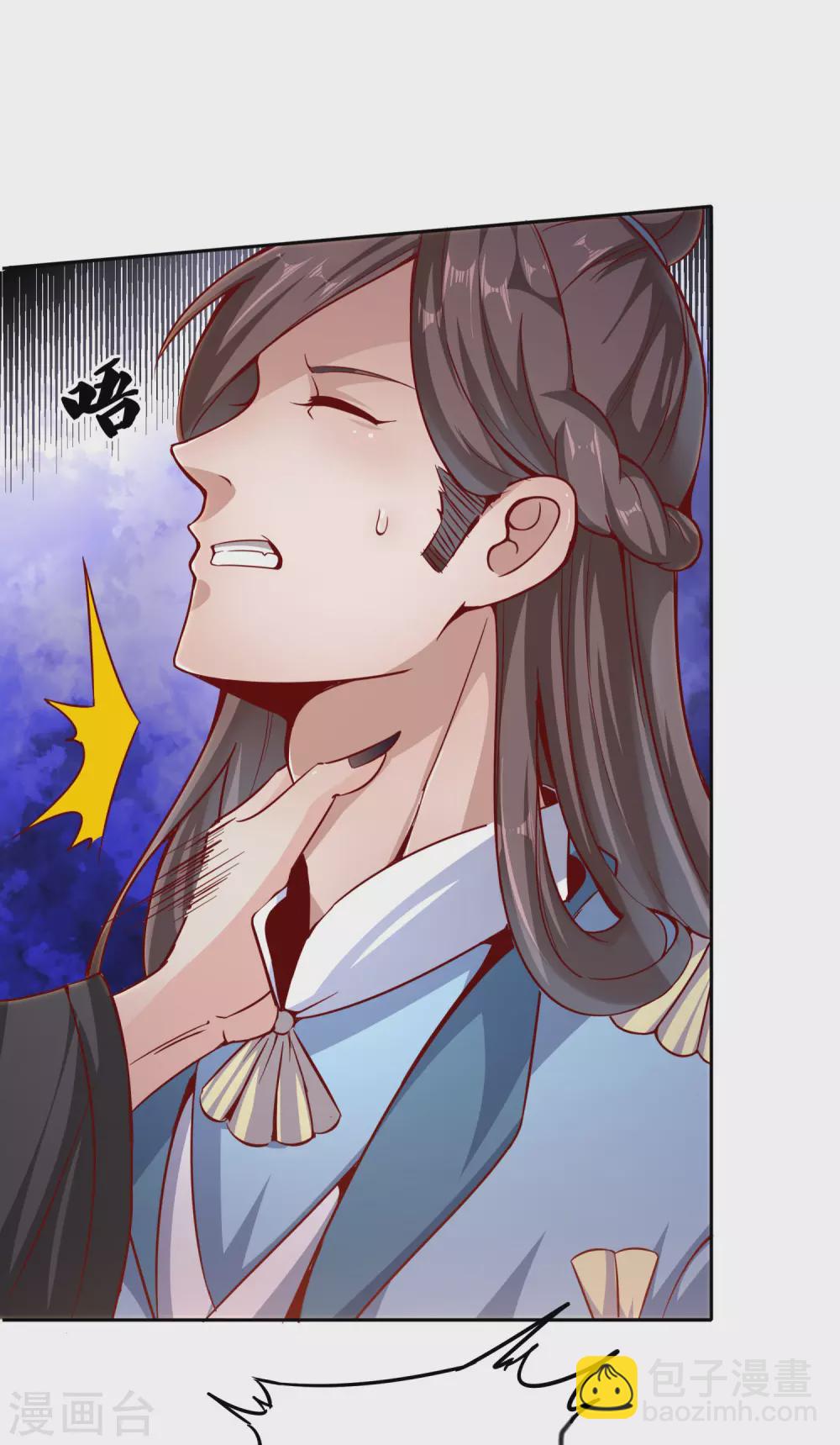 第55话 一石二鸟3