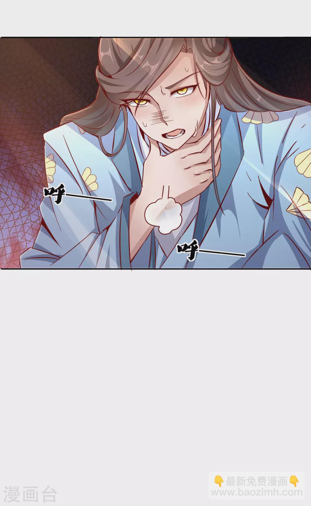 第55话 一石二鸟6
