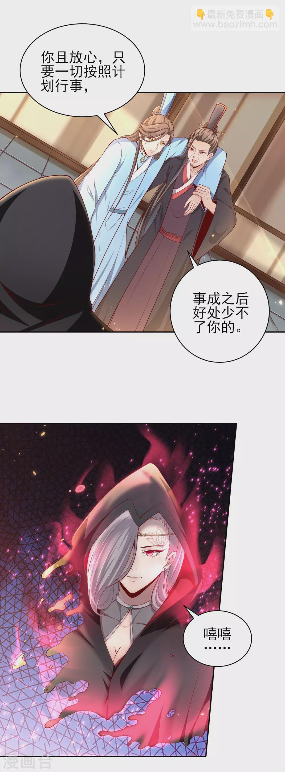 第55话 一石二鸟7