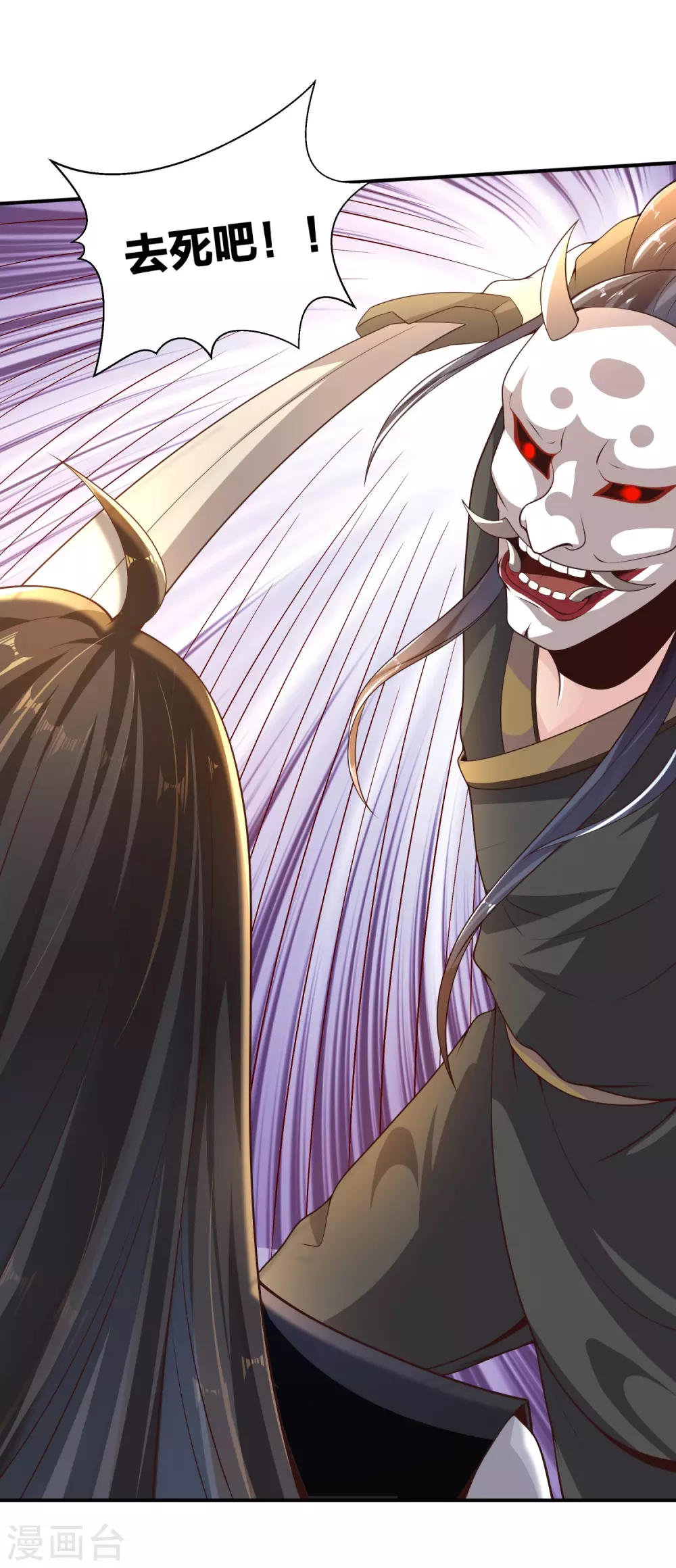 第58话 事出反常必有妖10