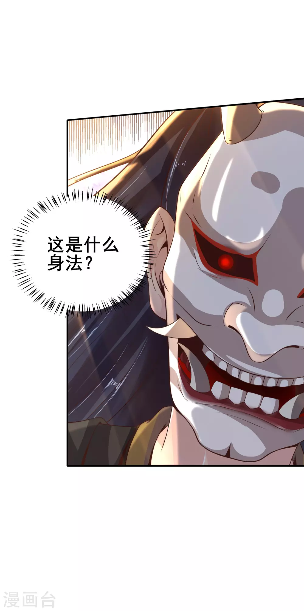第58话 事出反常必有妖12