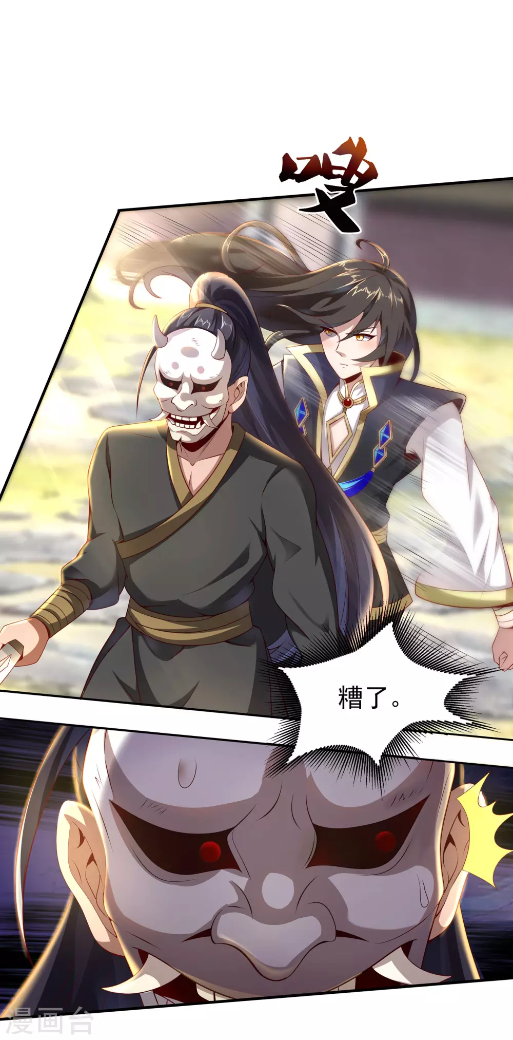 第58话 事出反常必有妖13