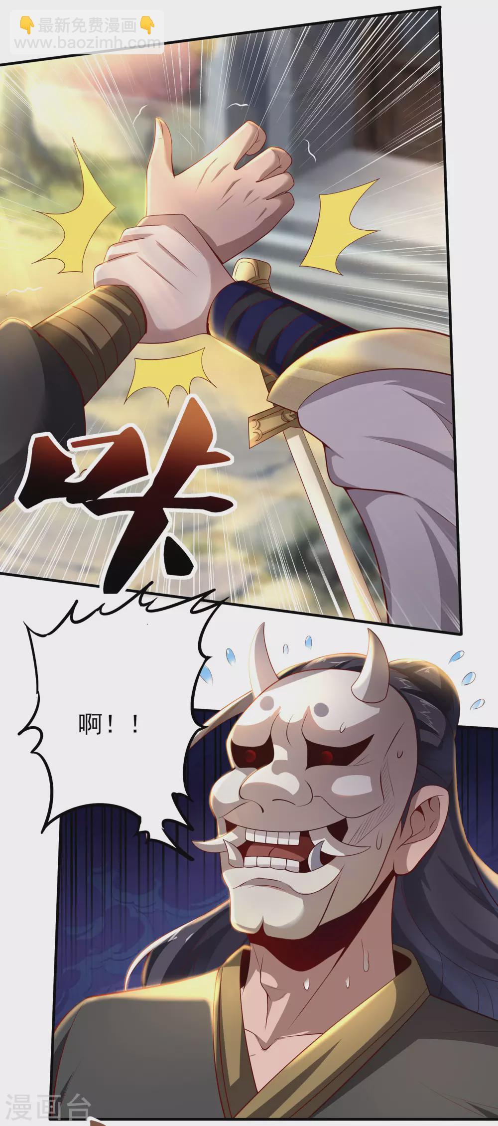 第58话 事出反常必有妖14