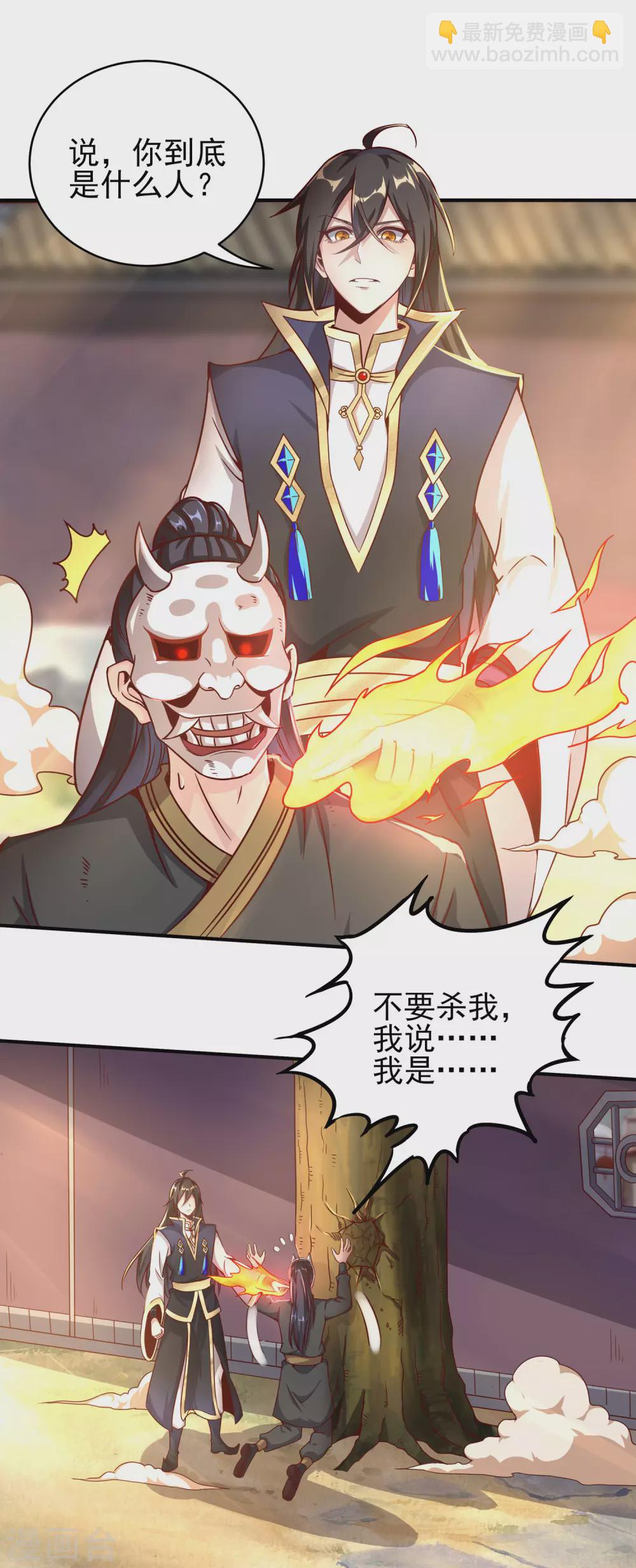 第58话 事出反常必有妖17