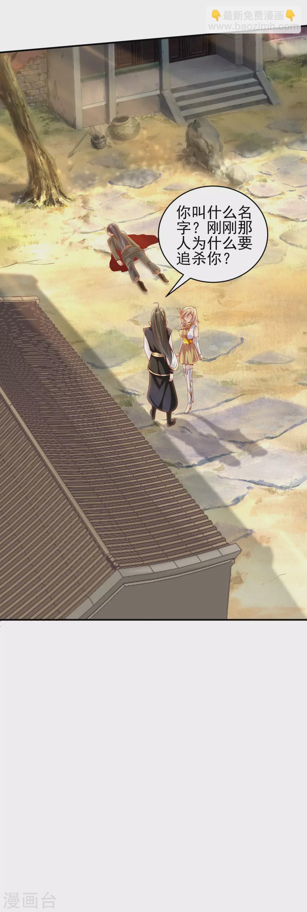 第58话 事出反常必有妖22