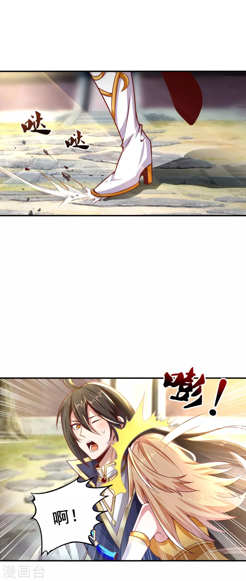第58话 事出反常必有妖4