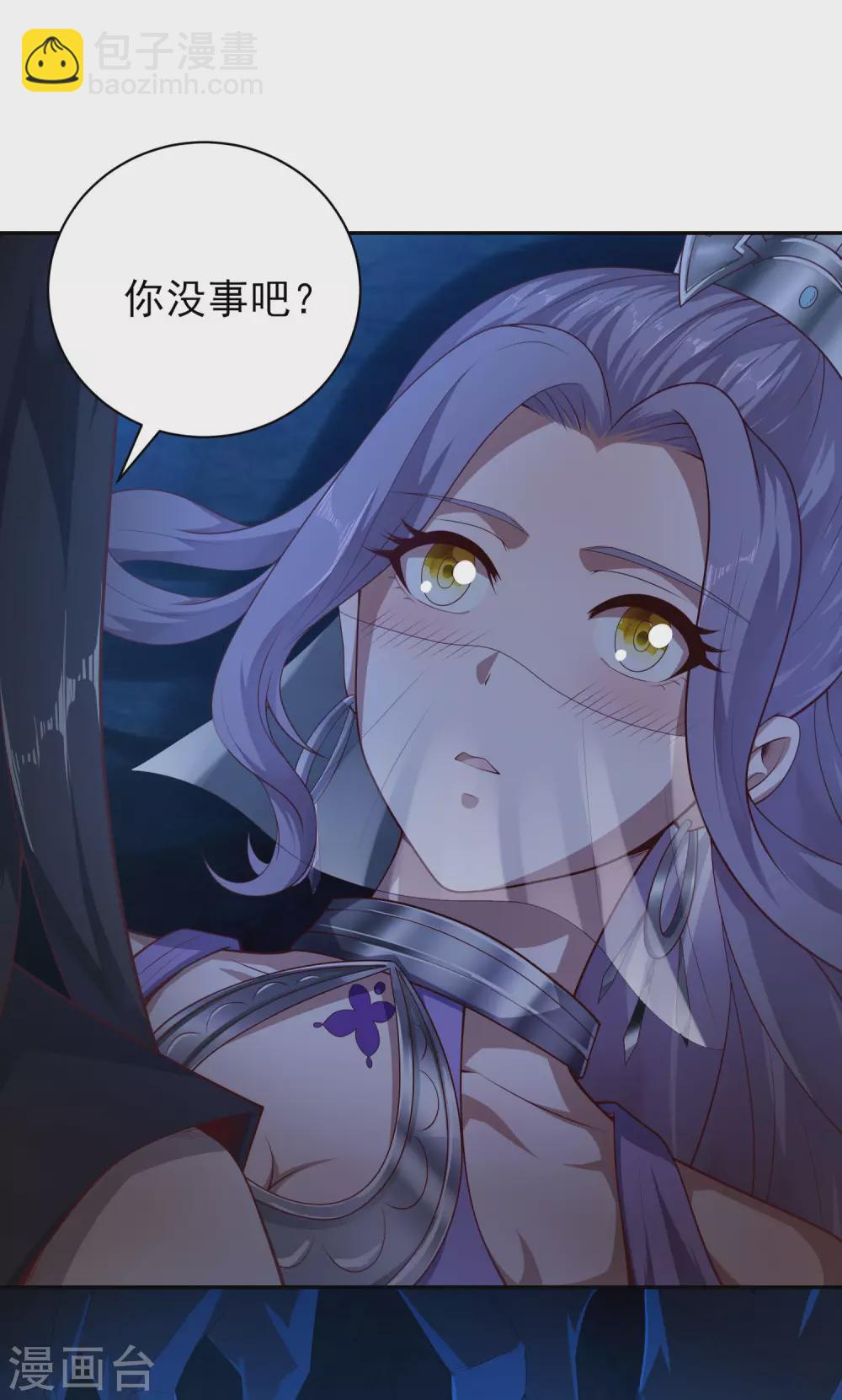 第66话 你不要碰我！31
