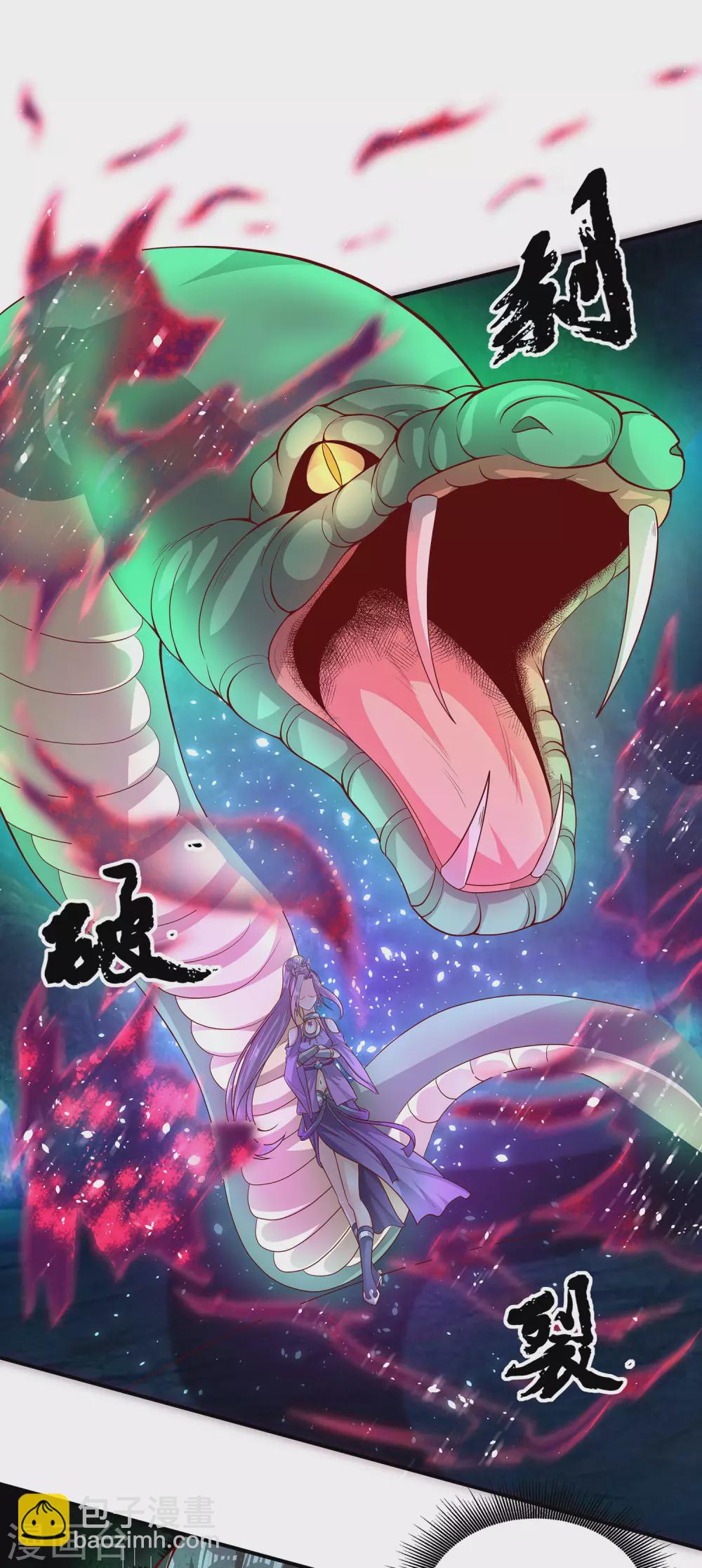 第66话 你不要碰我！6