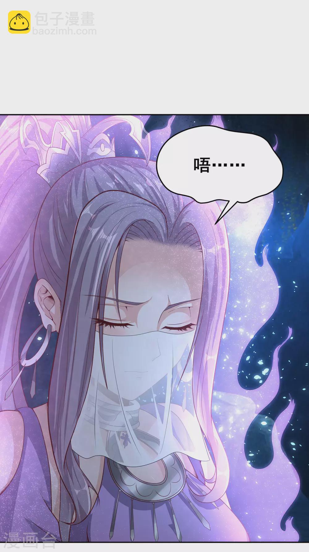 第67话 放开那女孩，让为师来！11