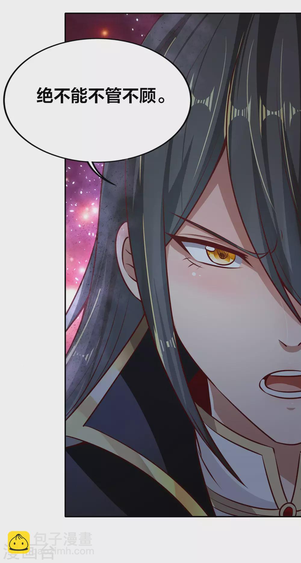 第67话 放开那女孩，让为师来！21