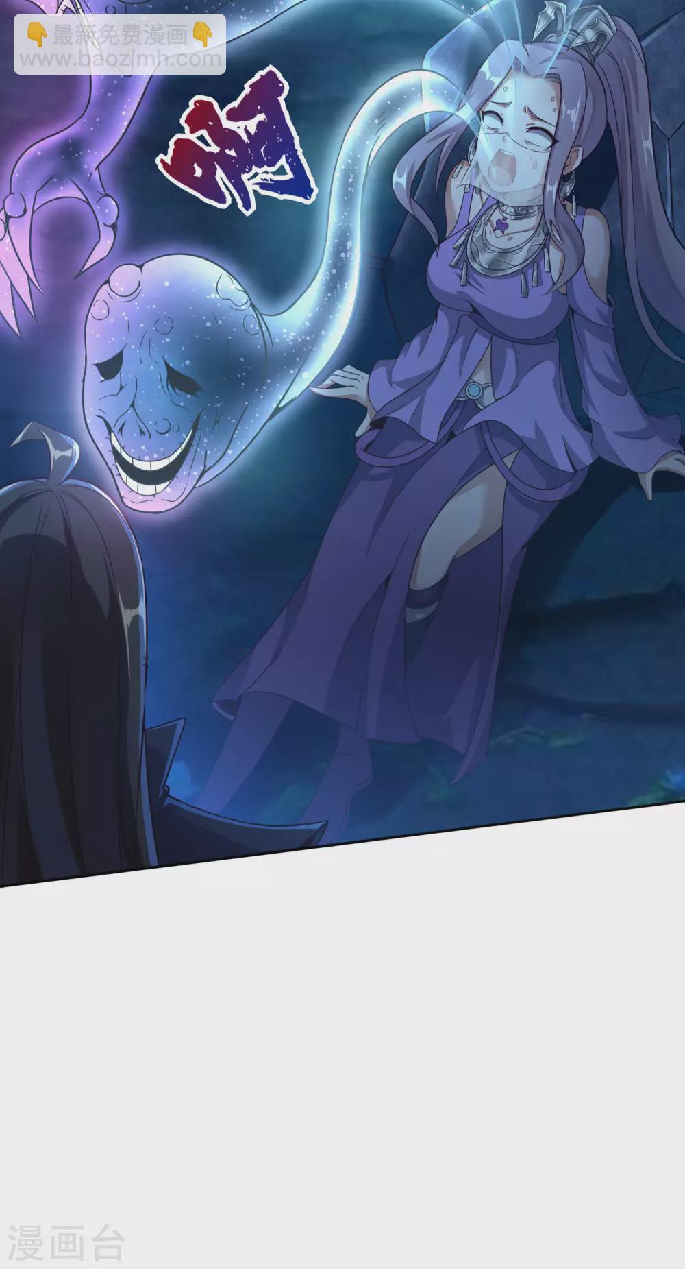 第67话 放开那女孩，让为师来！29