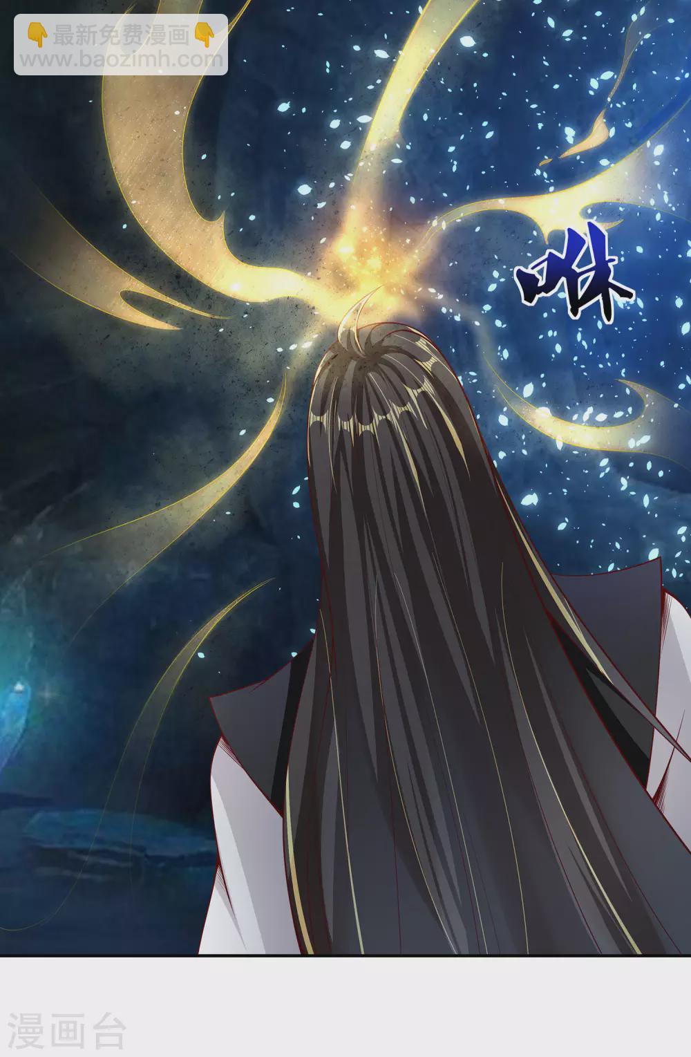 第67话 放开那女孩，让为师来！3