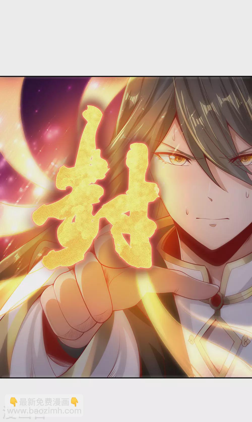 第67话 放开那女孩，让为师来！34