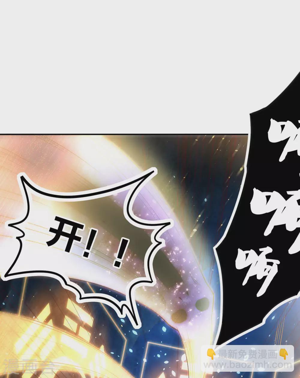 第67话 放开那女孩，让为师来！35