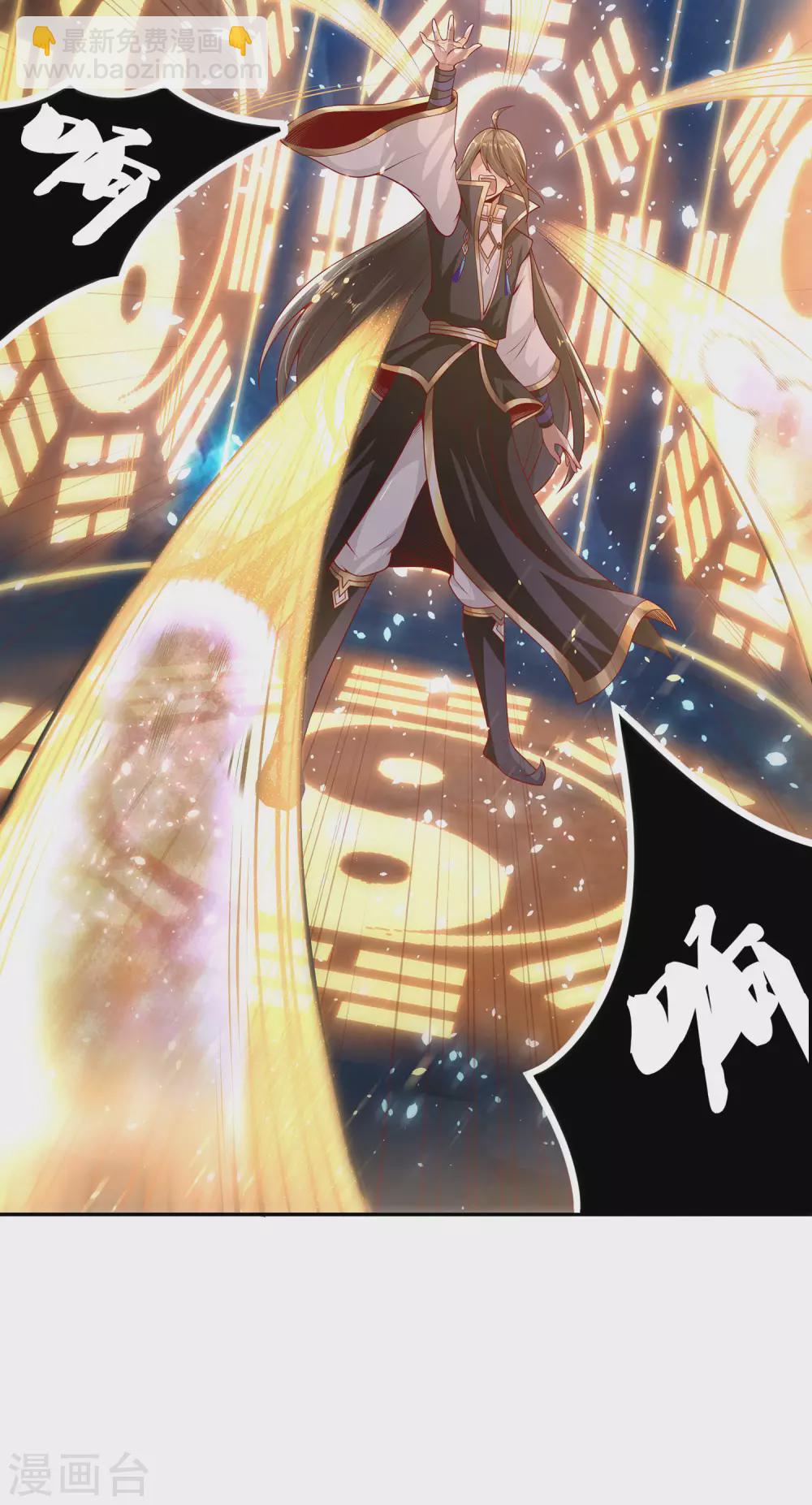 第67话 放开那女孩，让为师来！36