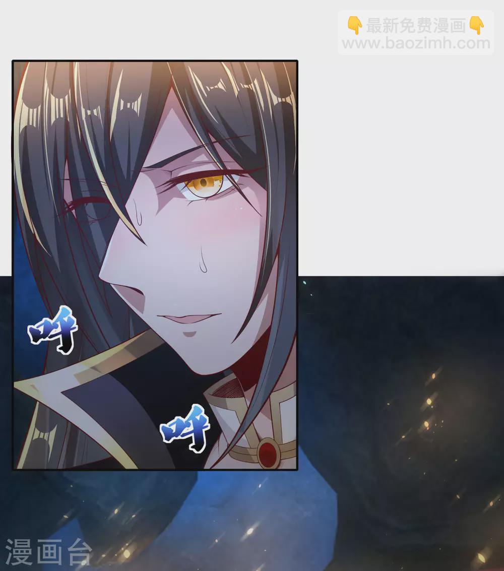 第67话 放开那女孩，让为师来！39