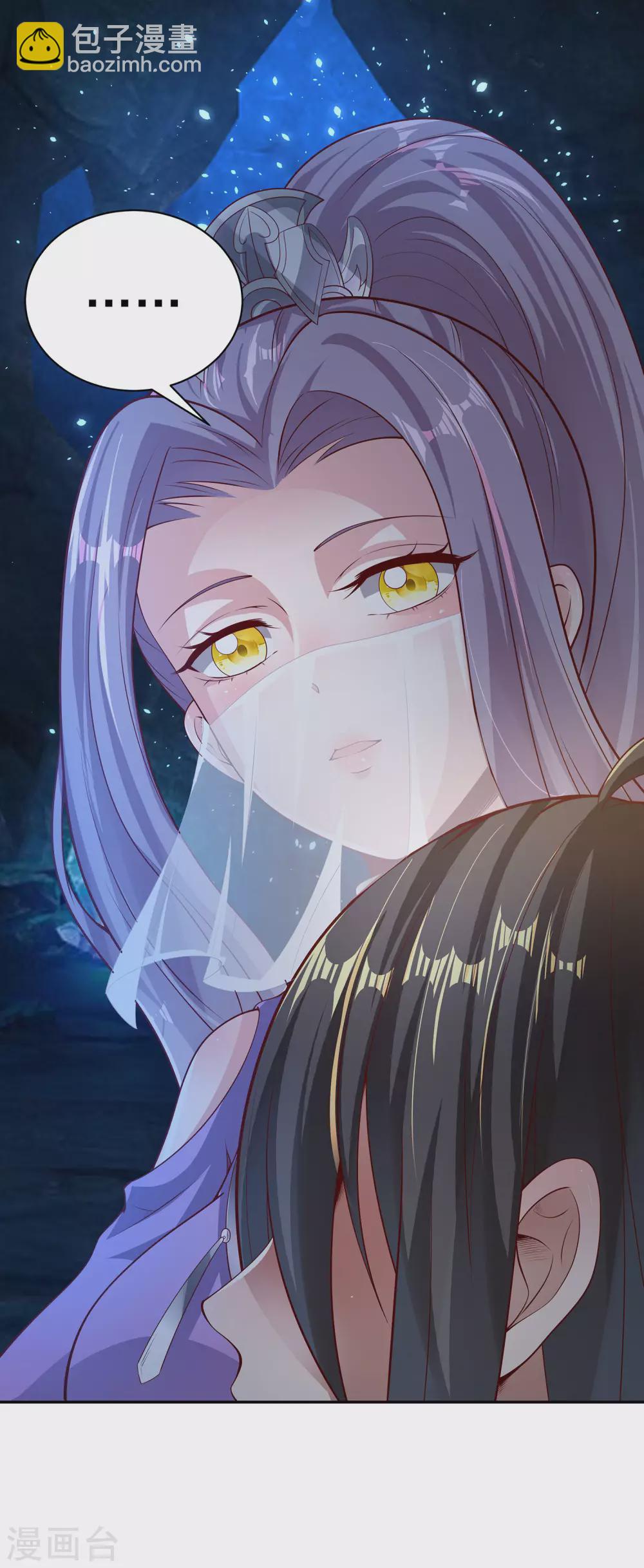 第67话 放开那女孩，让为师来！42