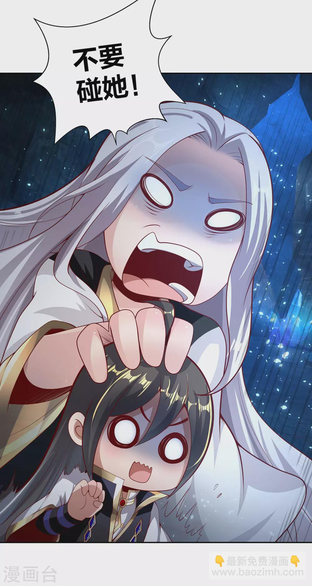 第67话 放开那女孩，让为师来！9