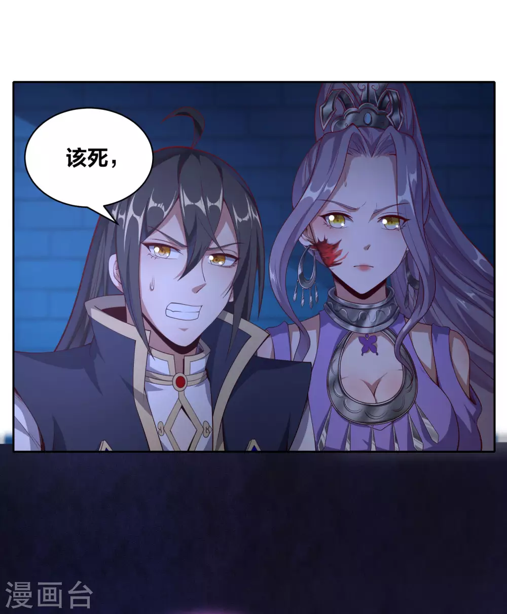 第69话 老师的老相好！16