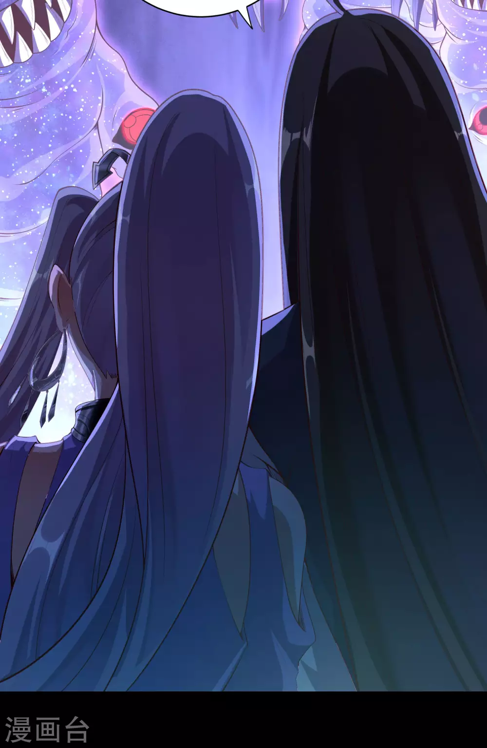 第69话 老师的老相好！18