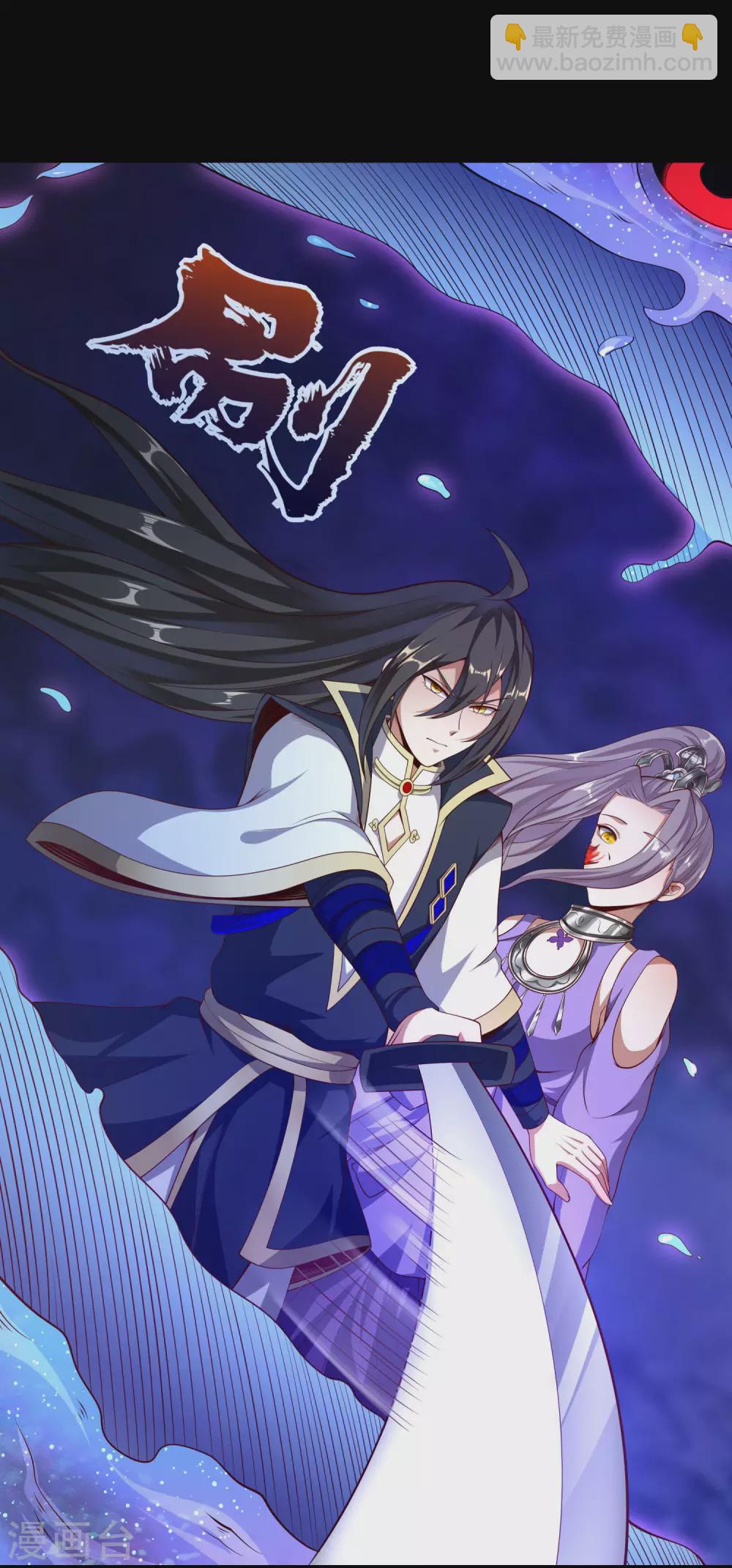 第69话 老师的老相好！20