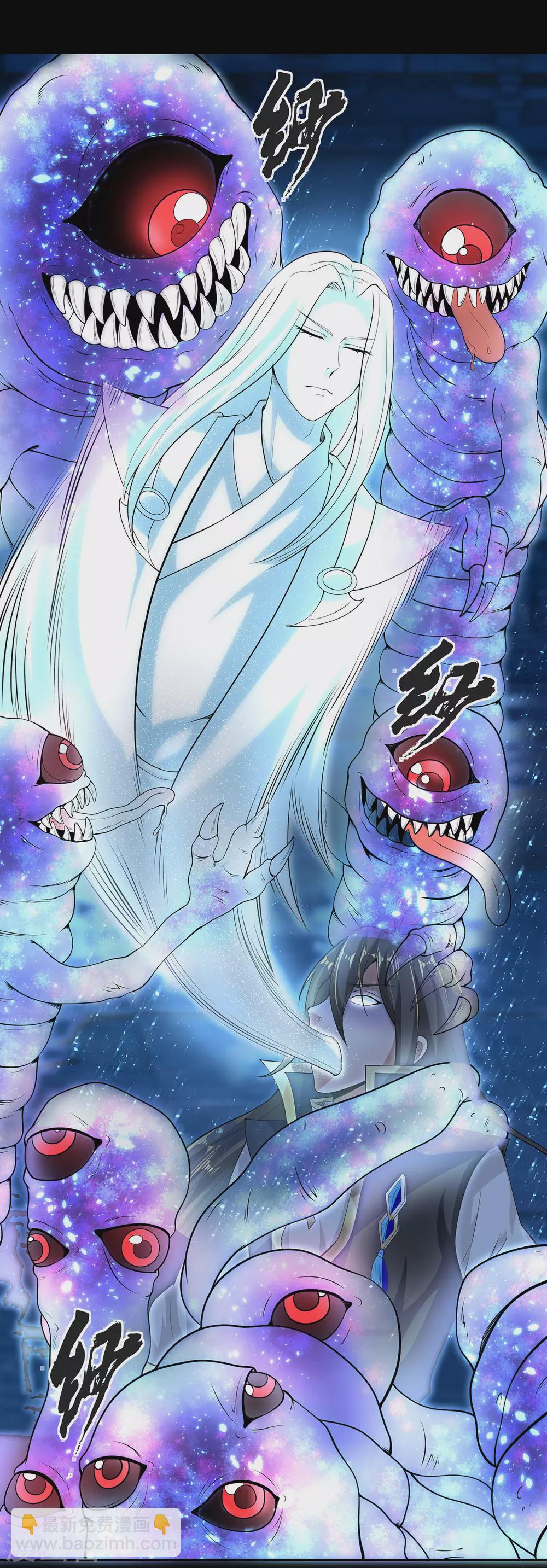 第69话 老师的老相好！25