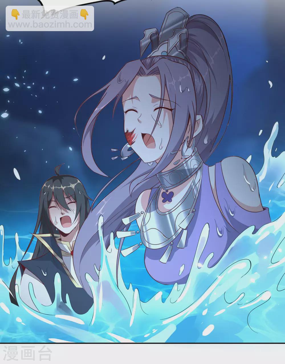 第69话 老师的老相好！3