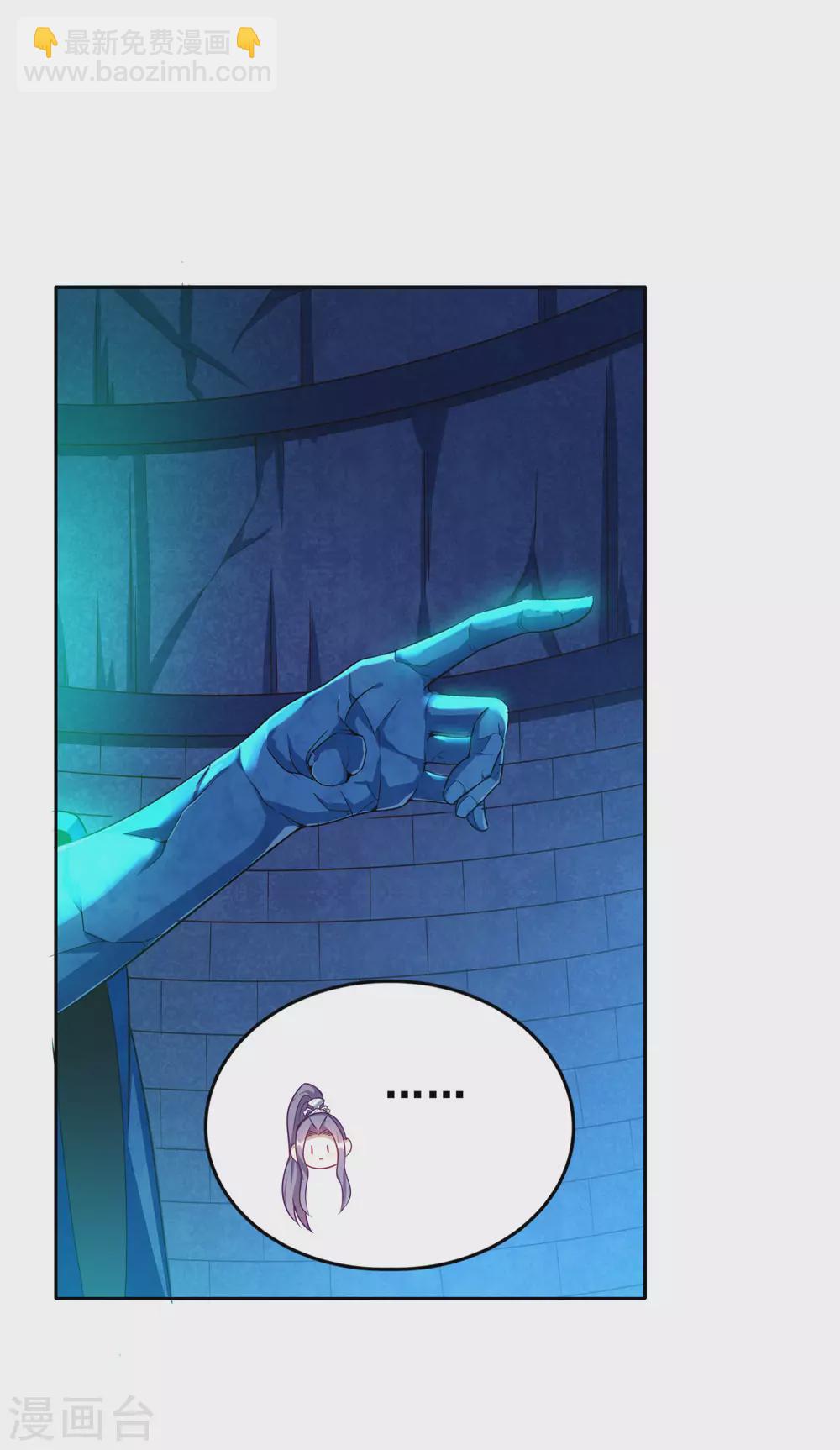 第69话 老师的老相好！37