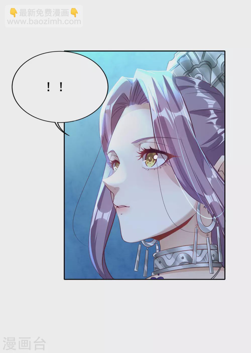 第69话 老师的老相好！38